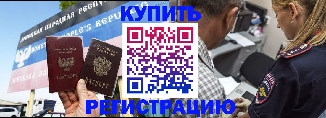 временная регистрация госуслуги в Озёрске